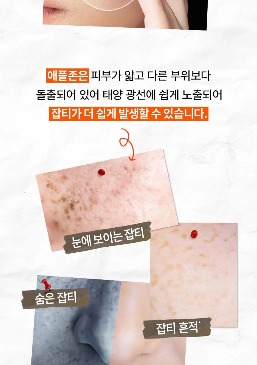 [잡티톤업] 한율 달빛유자 비타톤업 애플존 패드 60매 기획 (+10매) 상세페이지 12